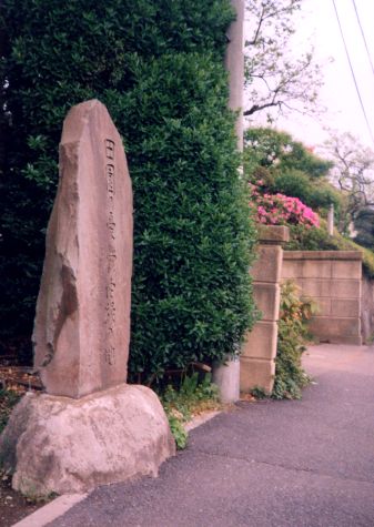 �c���̗J�T