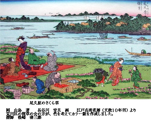 �����̉�